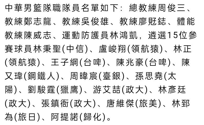 本轮意甲联赛那不勒斯客场0-1负于尤文，近七年来首次遭遇三连败。